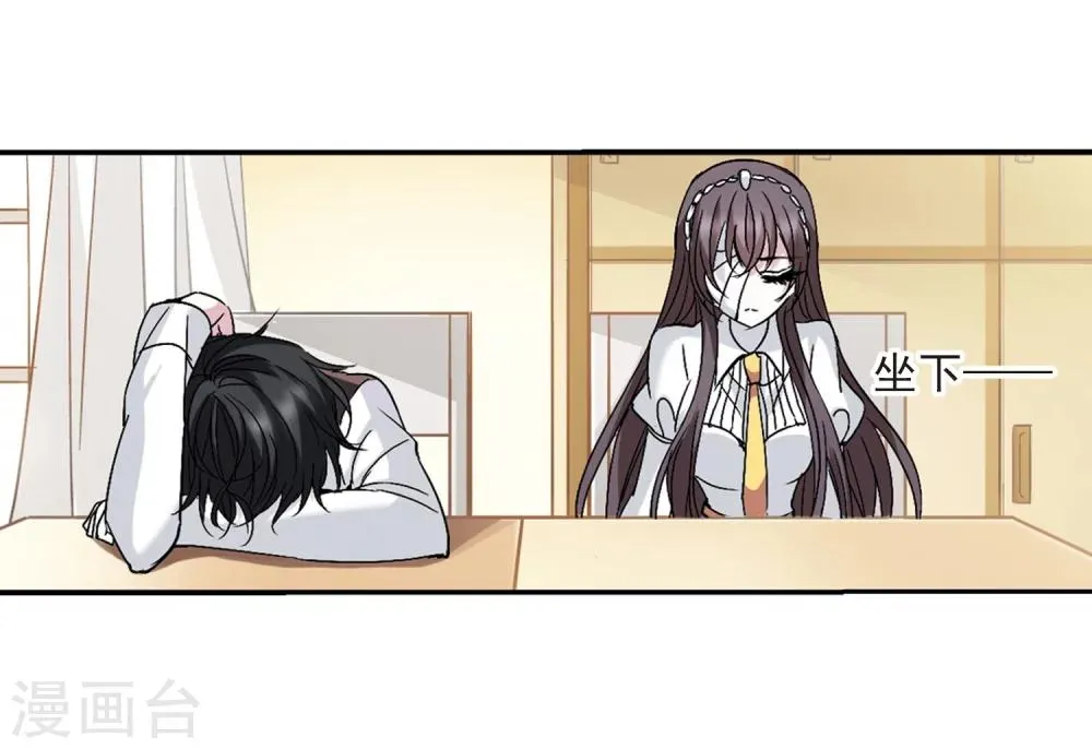 第207话 闵星岩(1)1 第19页