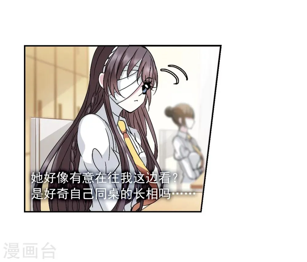 第207话 闵星岩(1)1 第20页