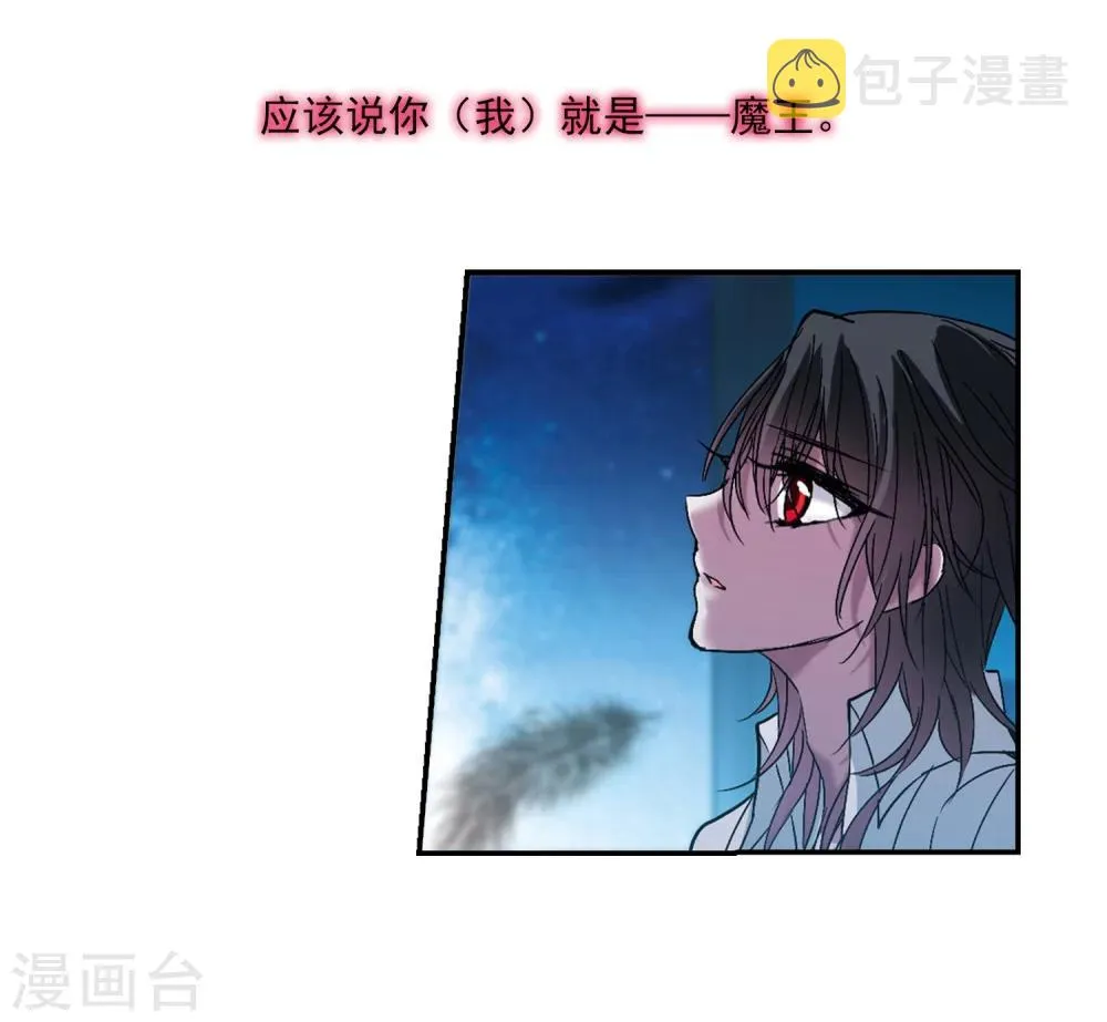 第209话 闵星岩(1)3 第33页