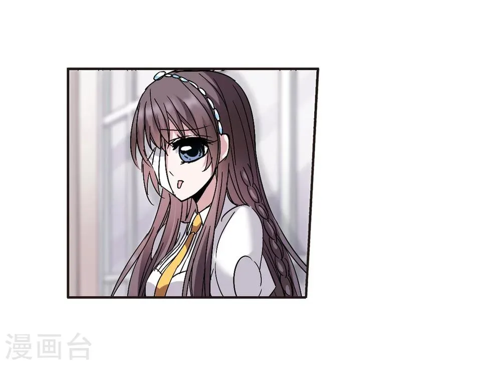第210话 闵星岩(2)1 第11页