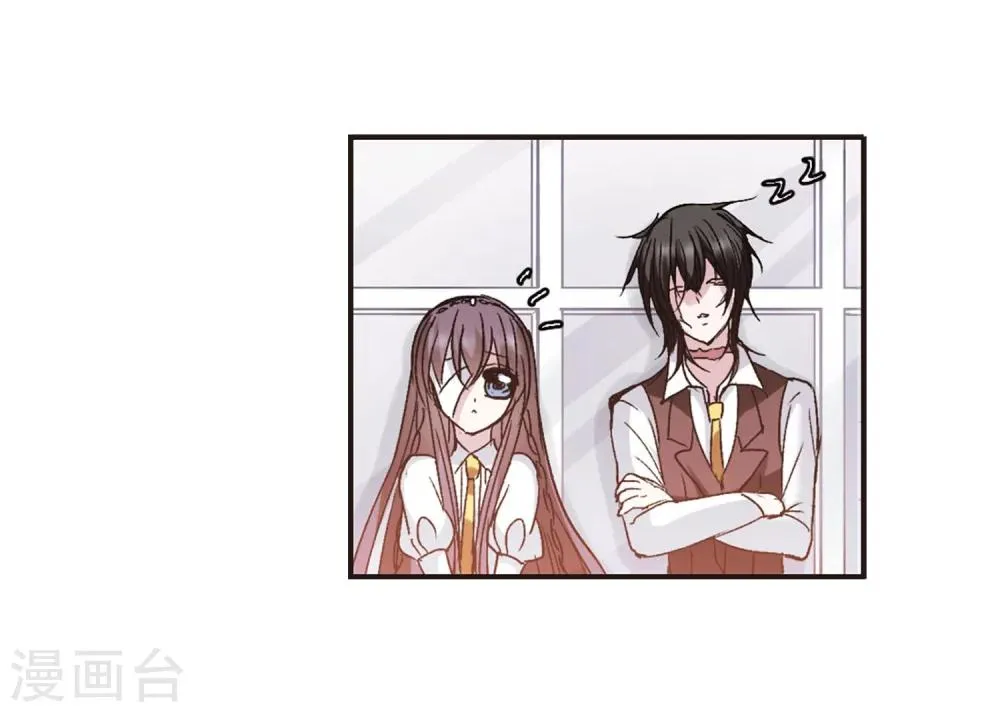 第210话 闵星岩(2)1 第18页