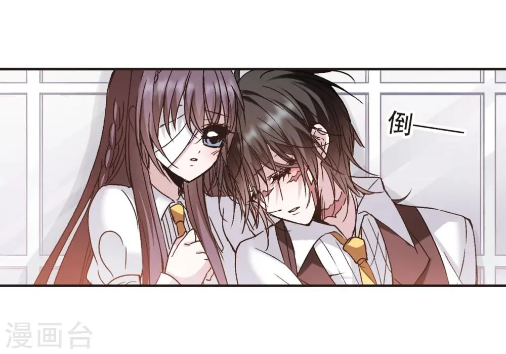第210话 闵星岩(2)1 第20页