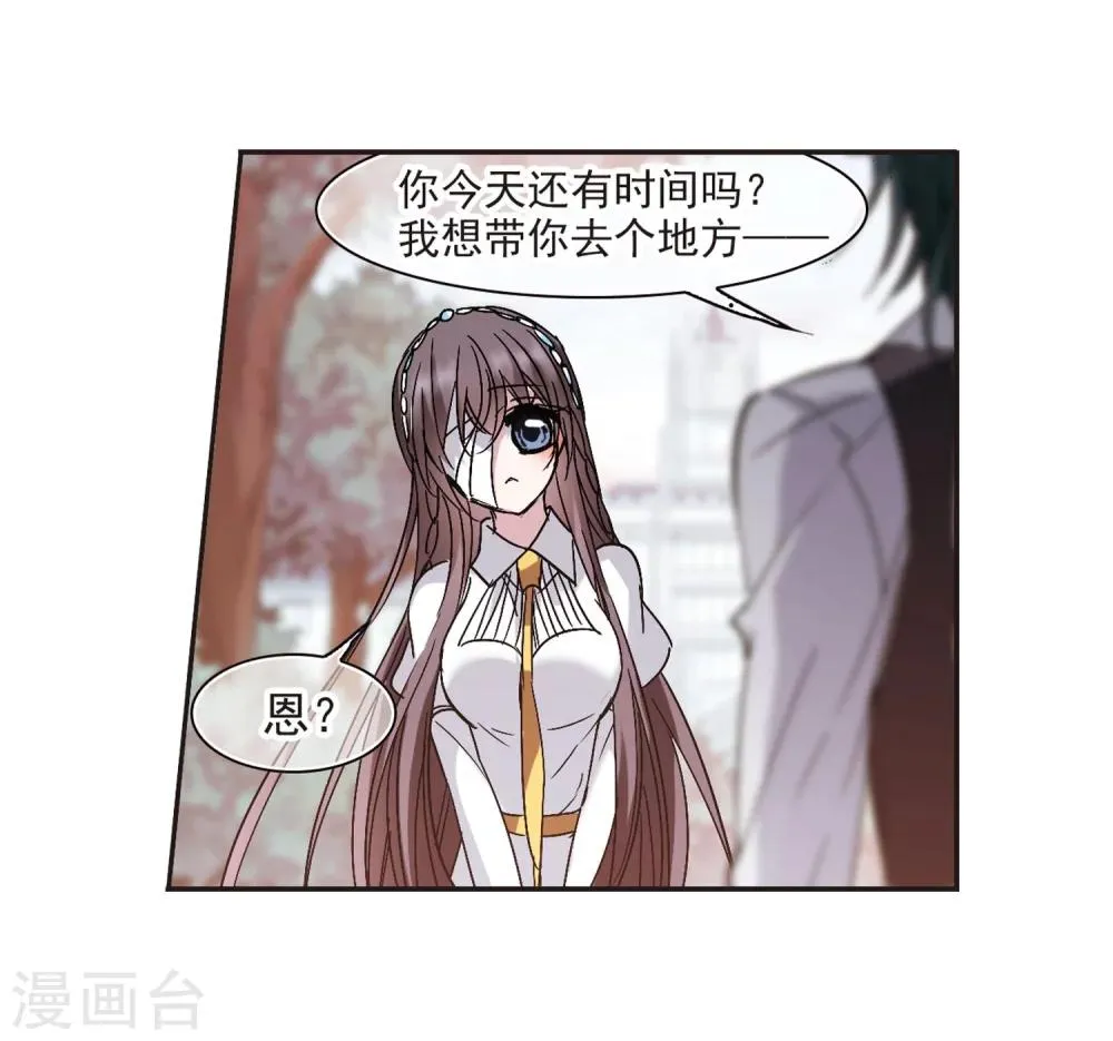 第210话 闵星岩(2)1 第29页