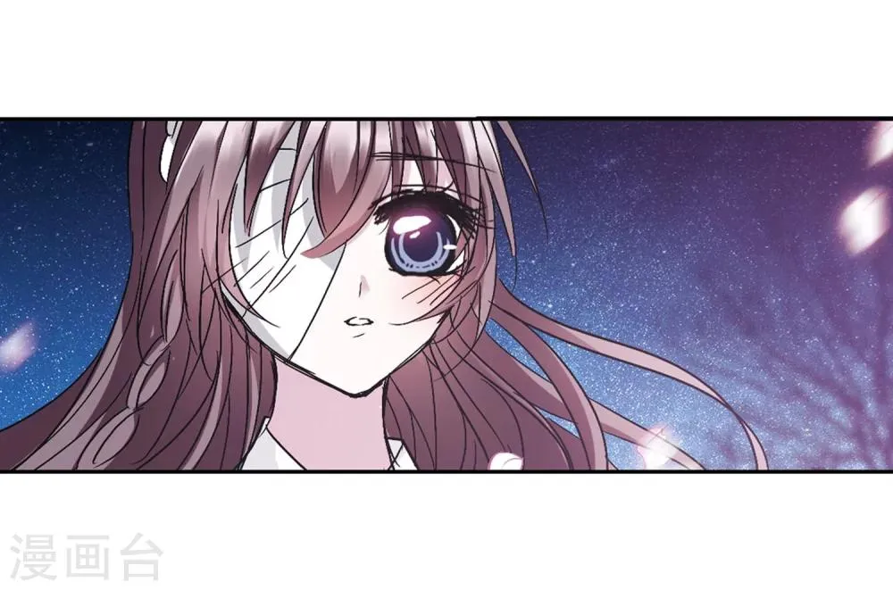 第211话 闵星岩(2)2 第5页