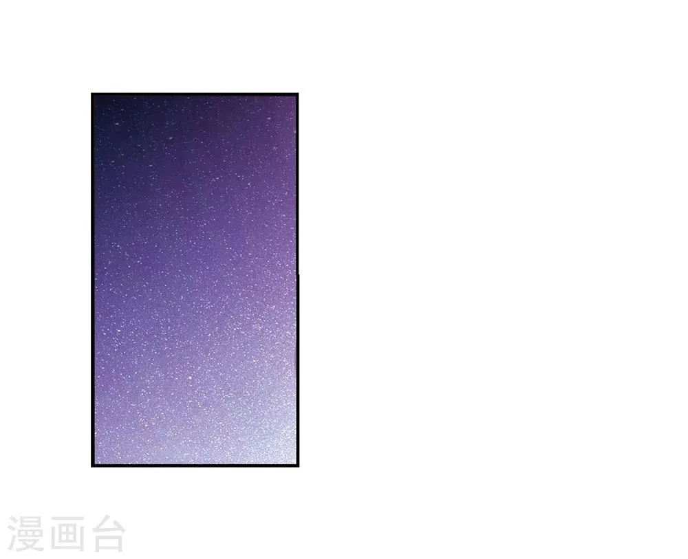 第211话 闵星岩(2)2 第6页