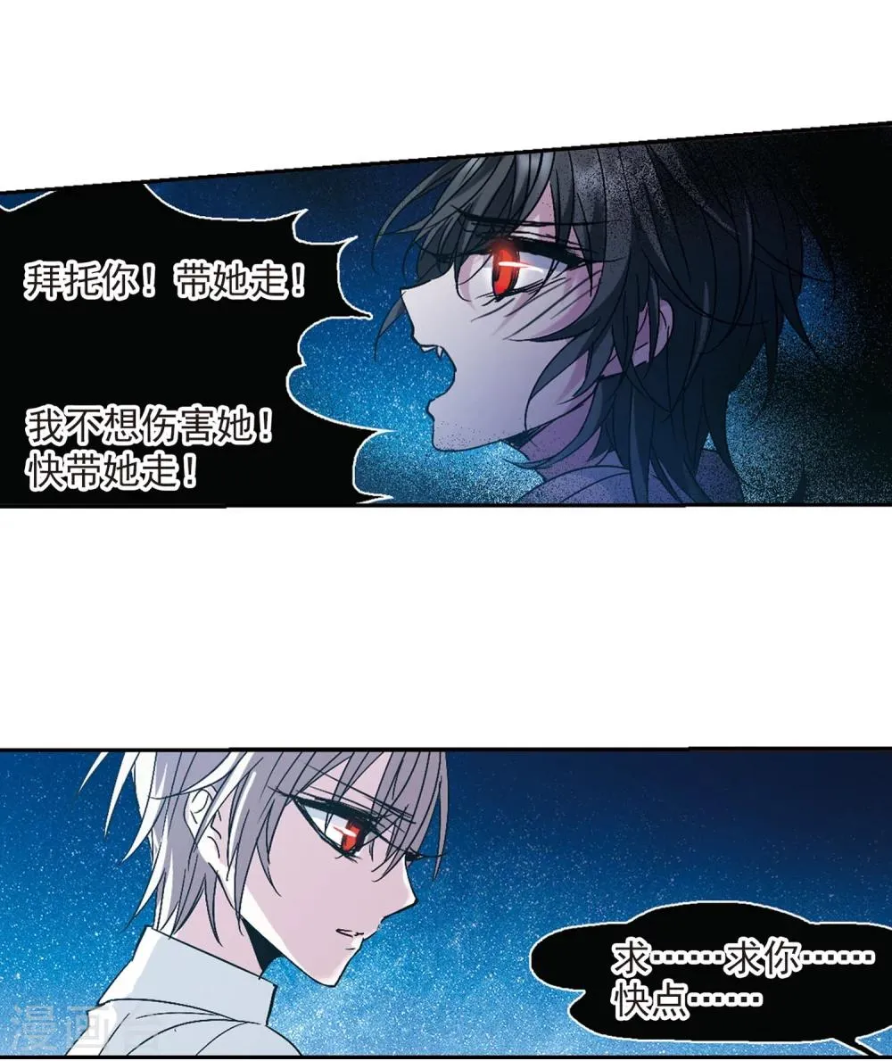 第211话 闵星岩(2)2 第39页