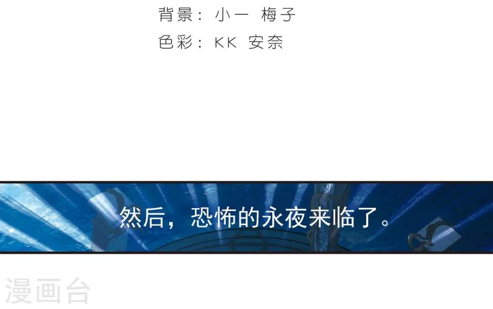 第212话 闵星岩(2)3 第2页