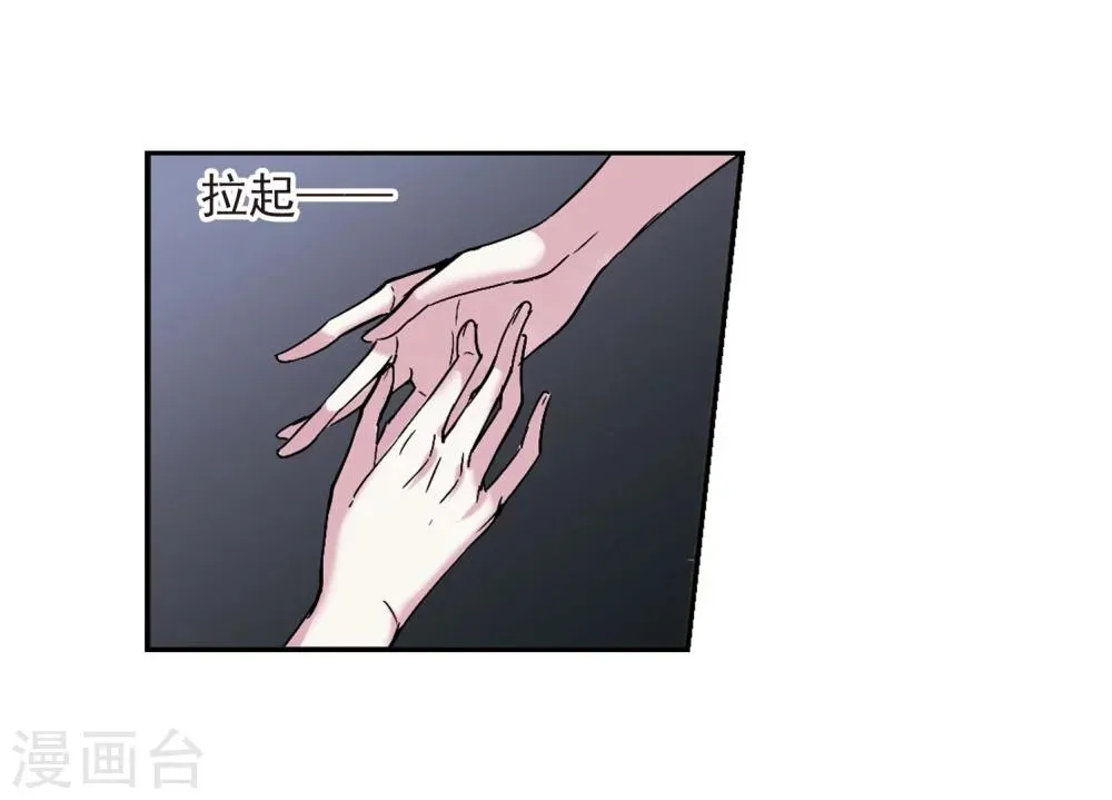 第212话 闵星岩(2)3 第14页