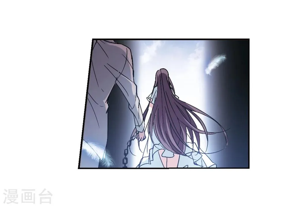 第212话 闵星岩(2)3 第15页