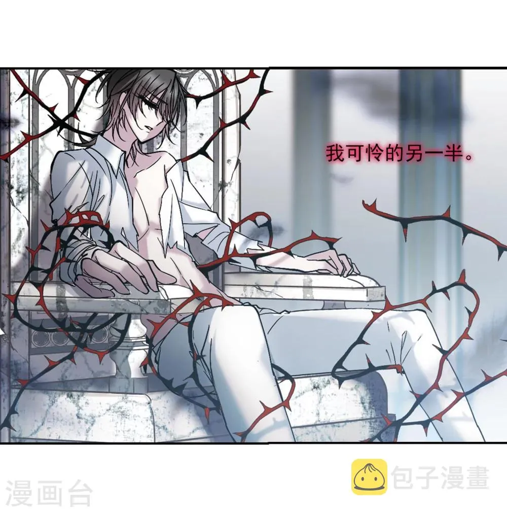 第212话 闵星岩(2)3 第23页