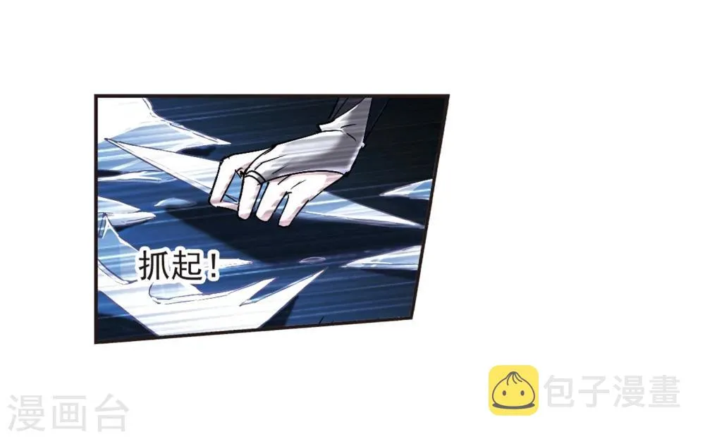 第212话 闵星岩(2)3 第30页