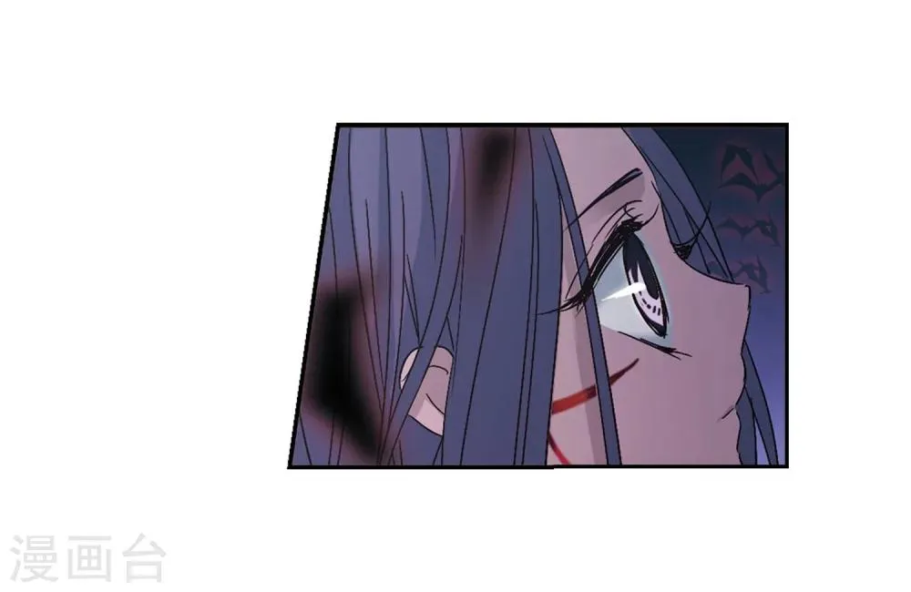 第213话 魔王觉醒1 第25页