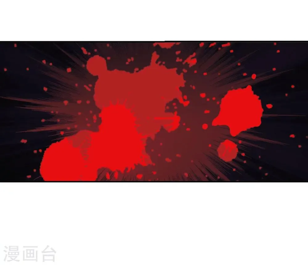 第213话 魔王觉醒1 第27页