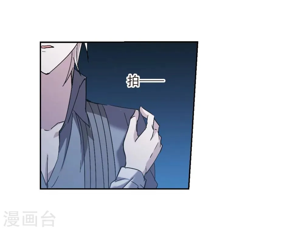 第214话 魔王觉醒2 第7页