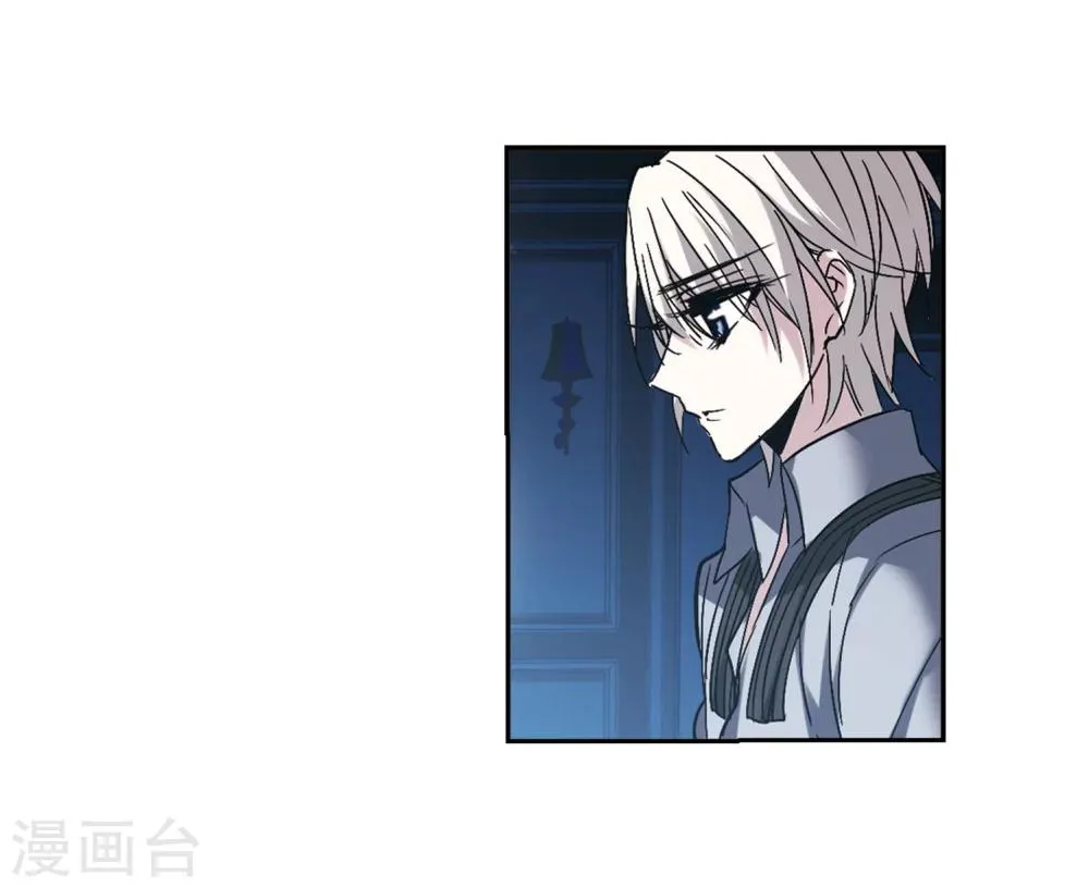 第214话 魔王觉醒2 第26页