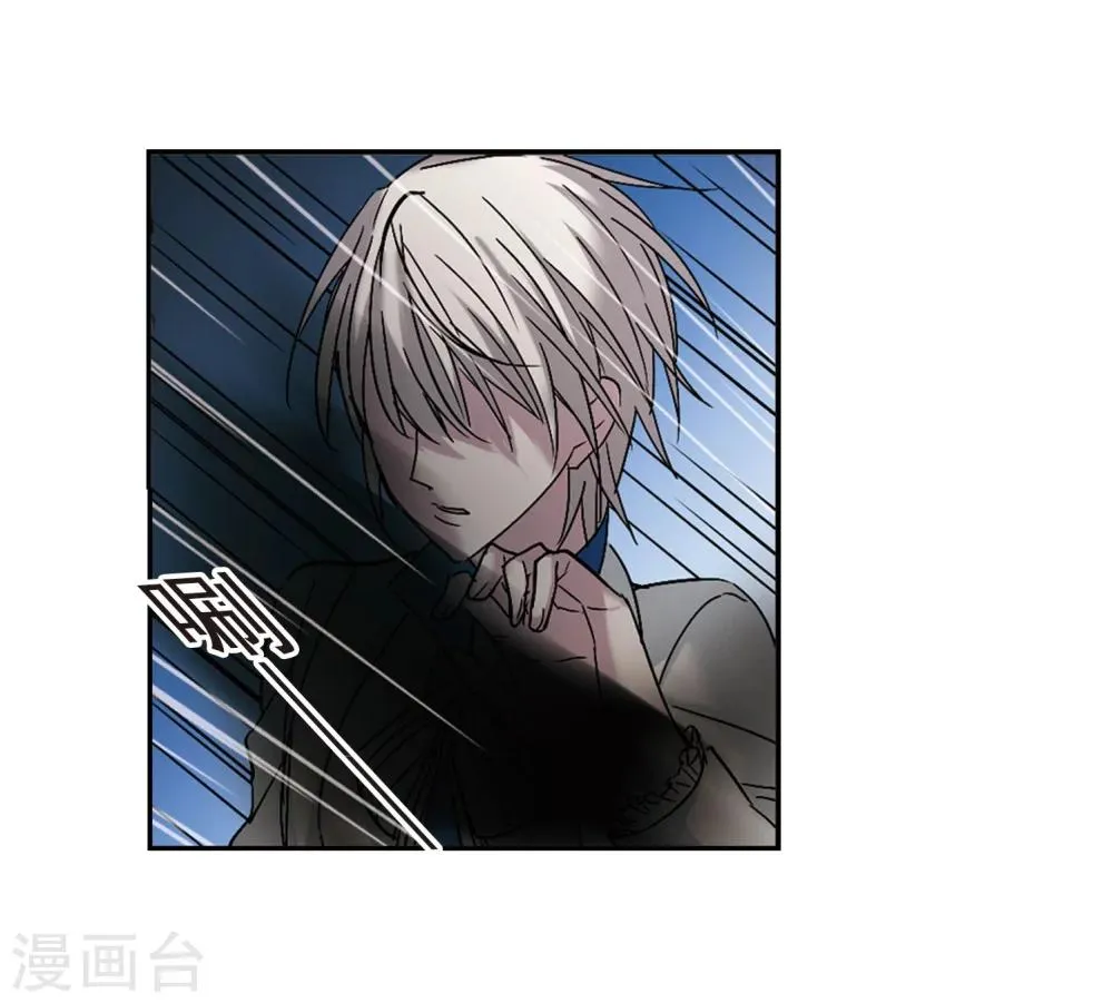 第214话 魔王觉醒2 第31页
