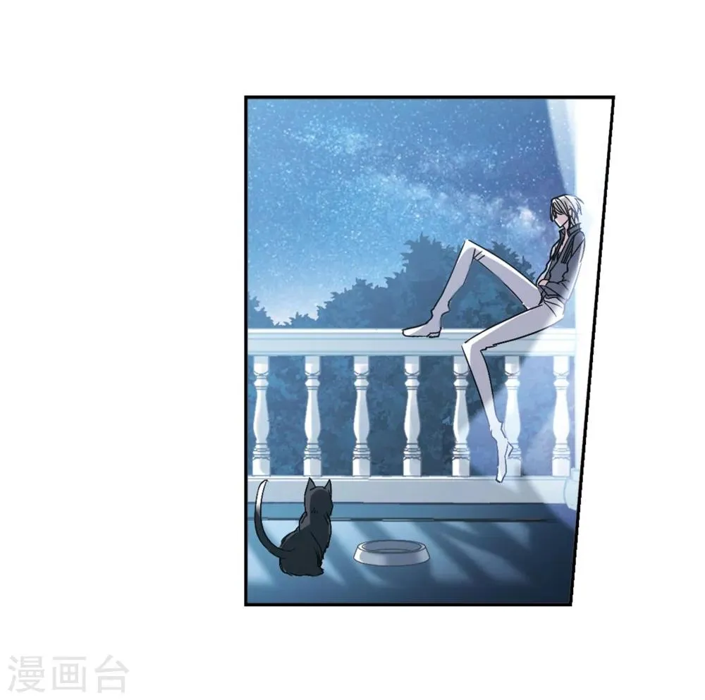 第214话 魔王觉醒2 第34页