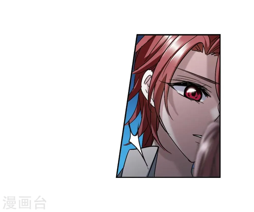 第215话 魔王觉醒3 第13页