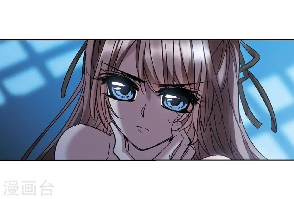 第215话 魔王觉醒3 第14页
