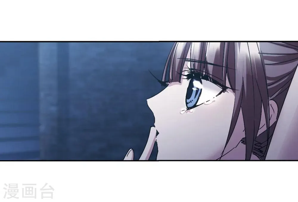 第215话 魔王觉醒3 第27页