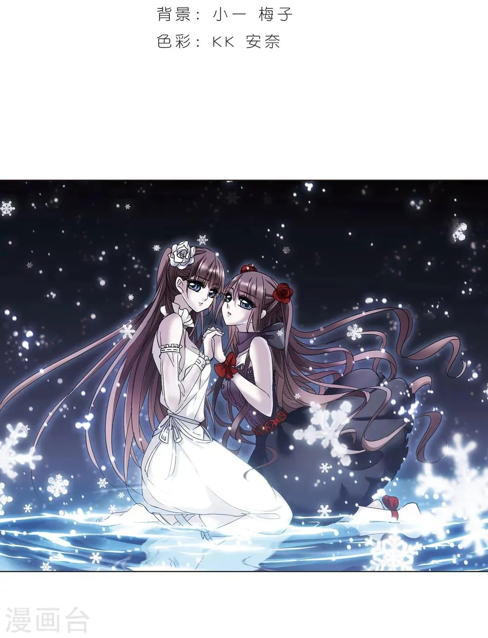 第216话 忍耐1 第2页