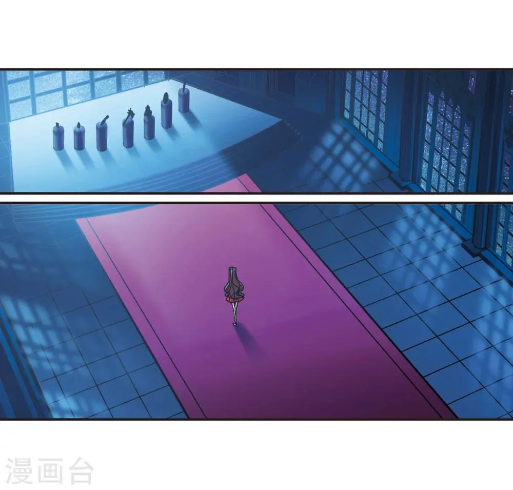 第216话 忍耐1 第3页