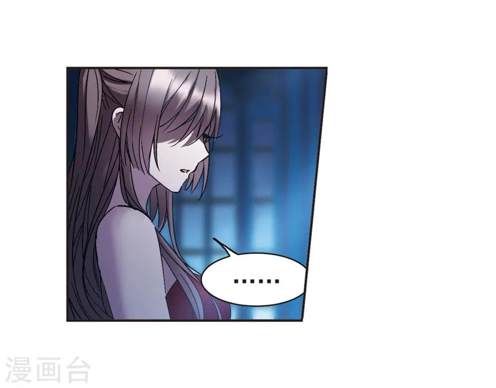 第216话 忍耐1 第6页