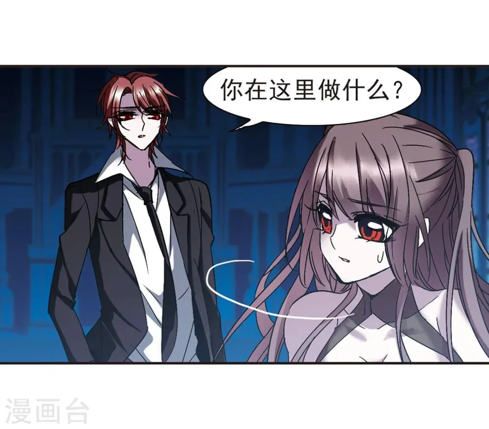 第216话 忍耐1 第9页