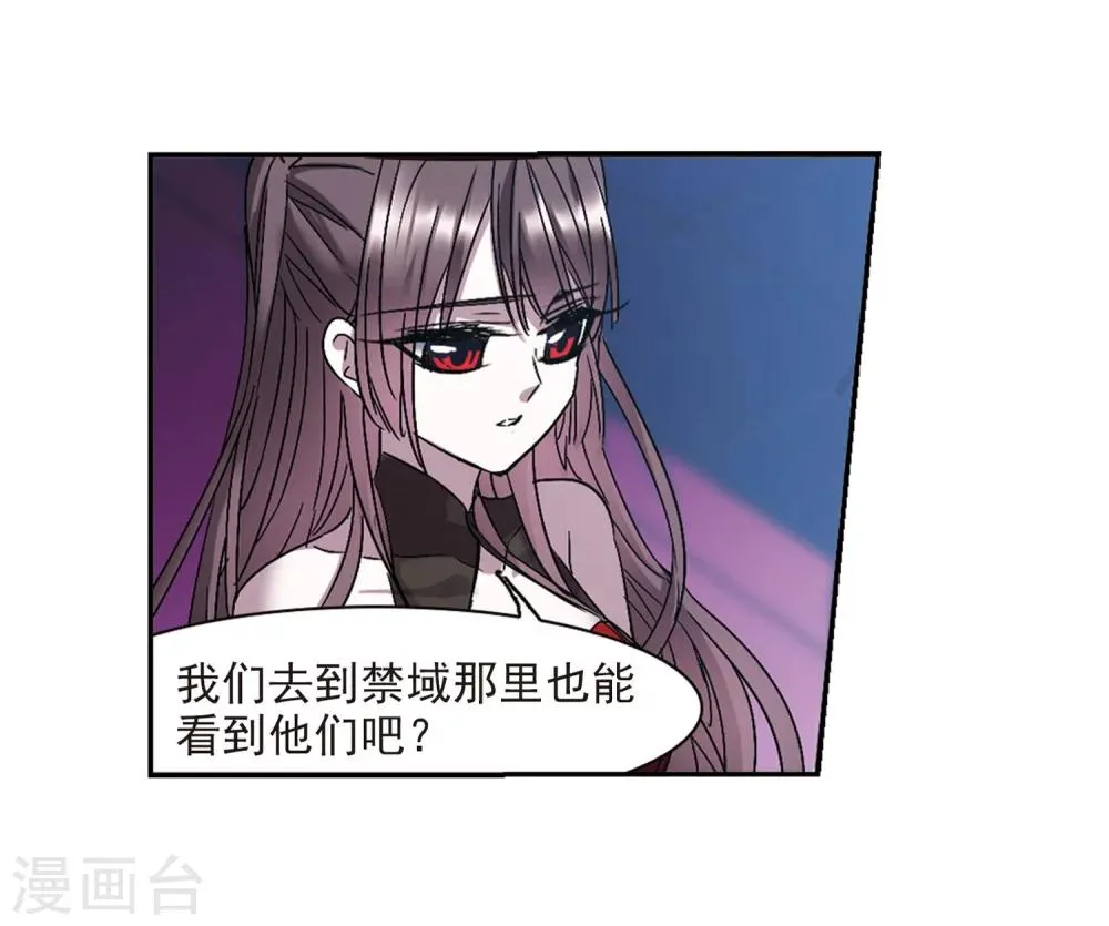 第216话 忍耐1 第11页