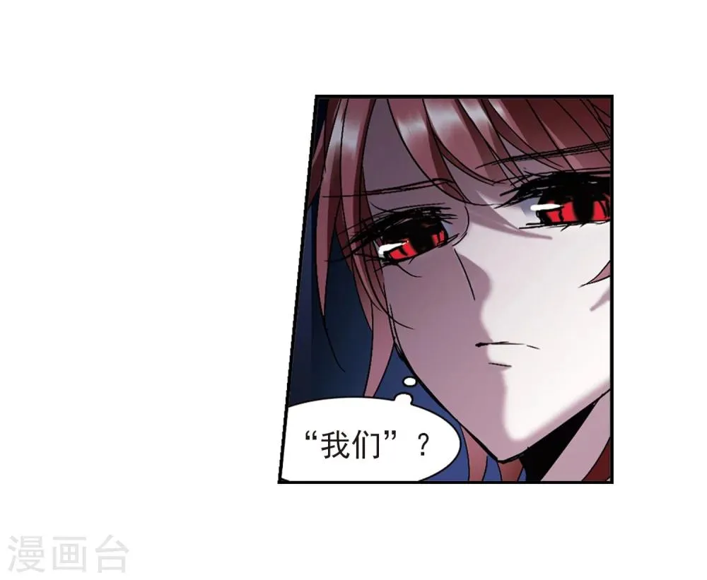 第216话 忍耐1 第12页