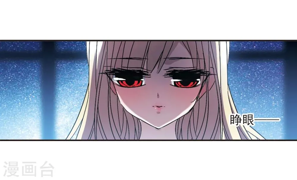 第216话 忍耐1 第16页