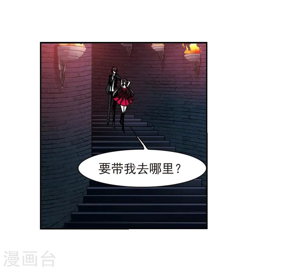 第216话 忍耐1 第17页