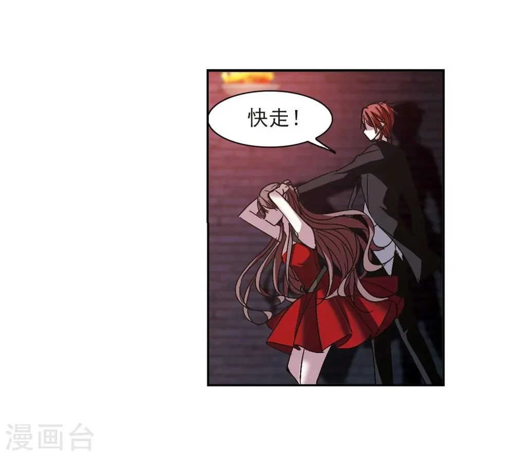 第216话 忍耐1 第18页