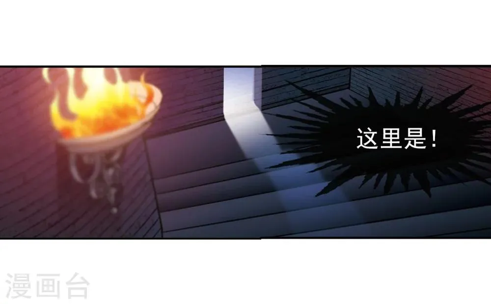 第216话 忍耐1 第19页