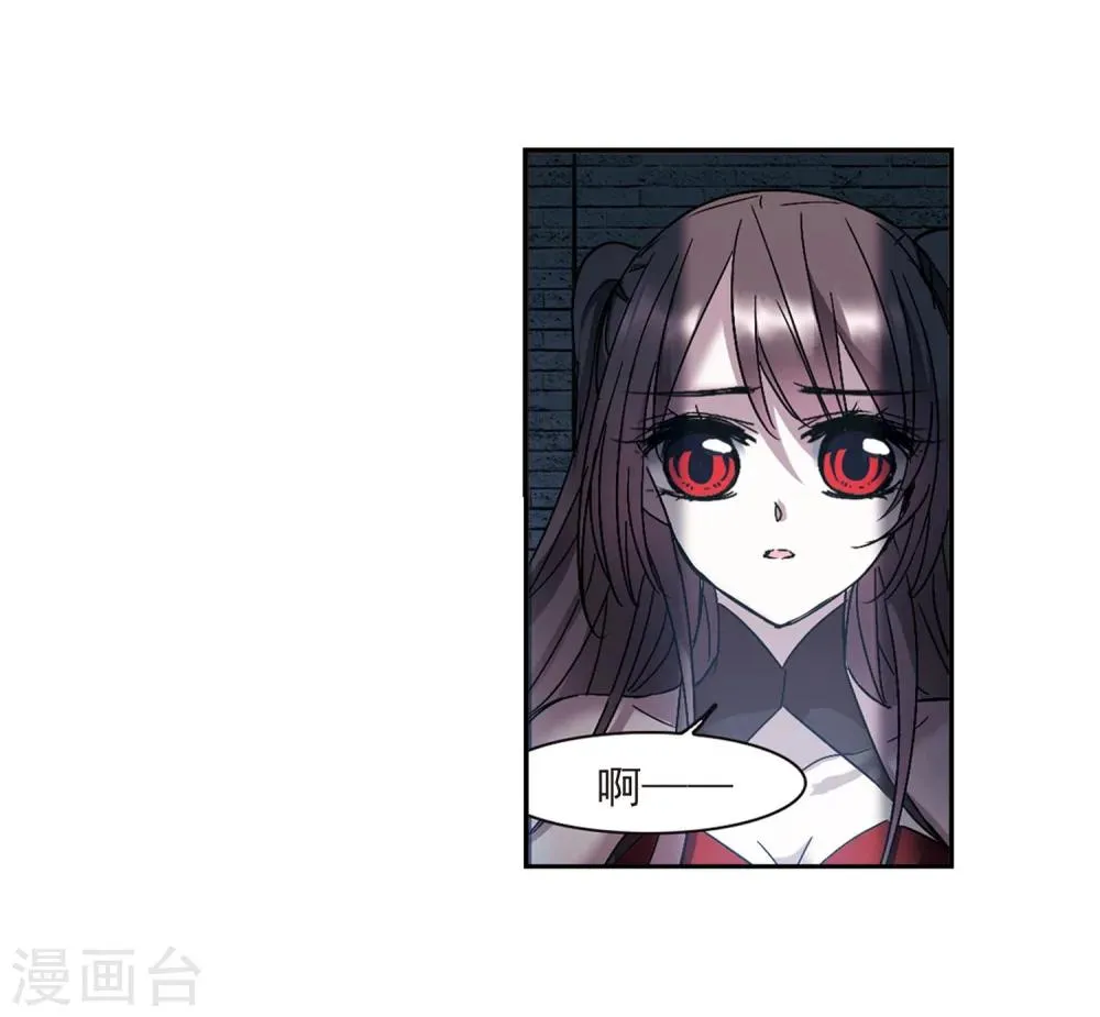 第216话 忍耐1 第21页