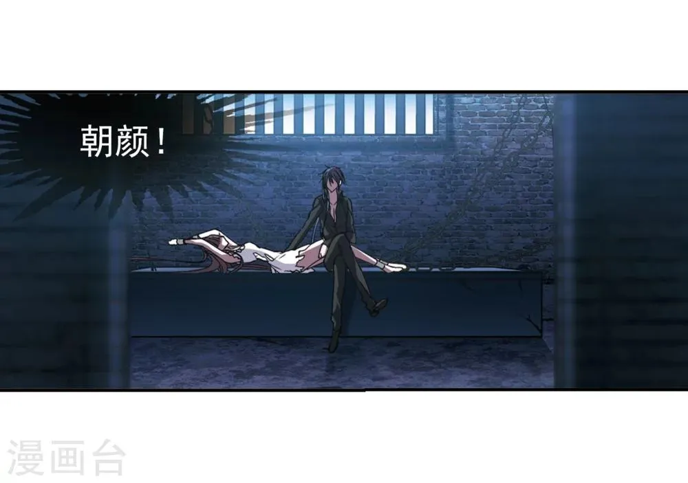 第216话 忍耐1 第22页