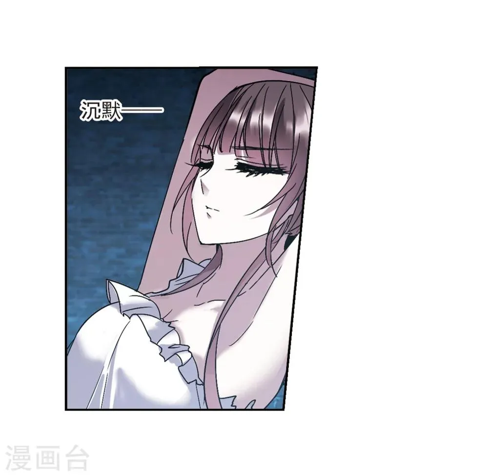 第216话 忍耐1 第24页