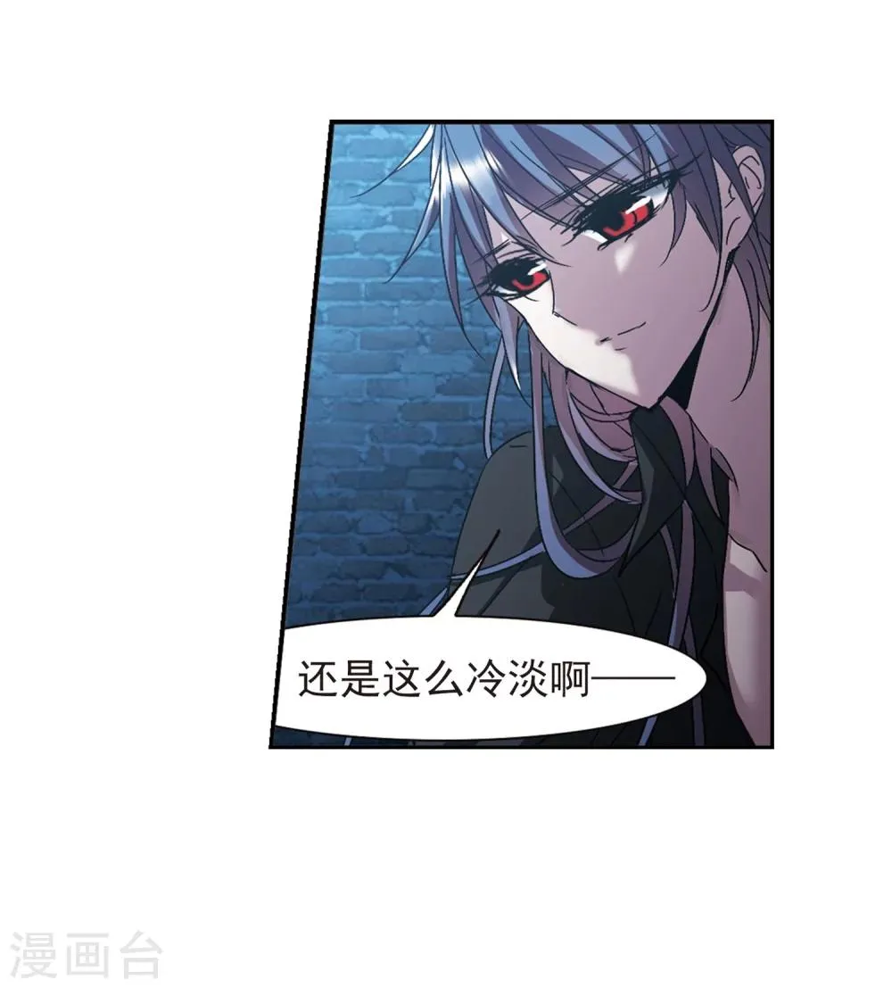 第216话 忍耐1 第25页