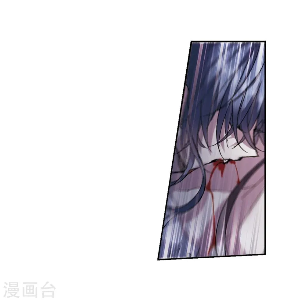 第217话 忍耐2 第9页