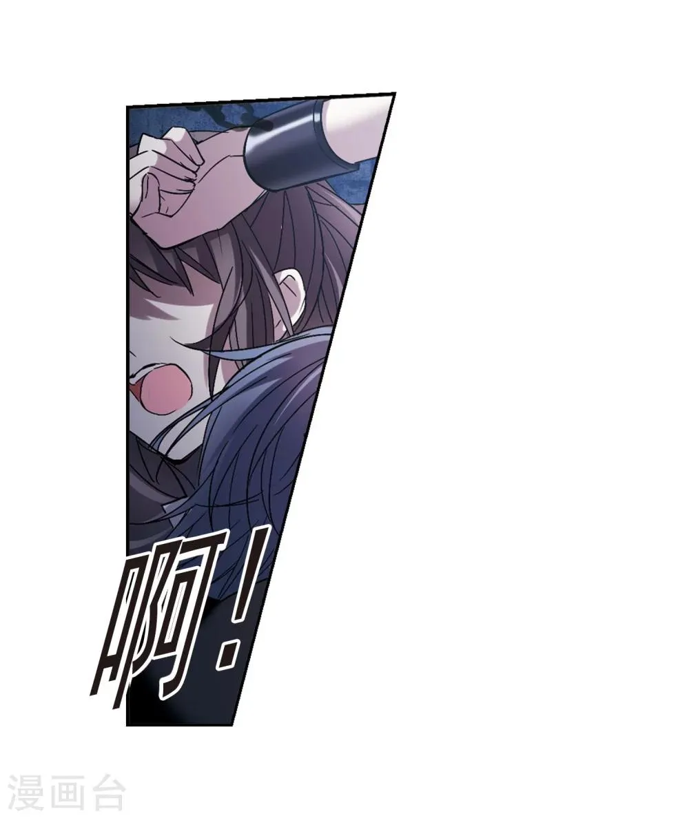 第217话 忍耐2 第10页
