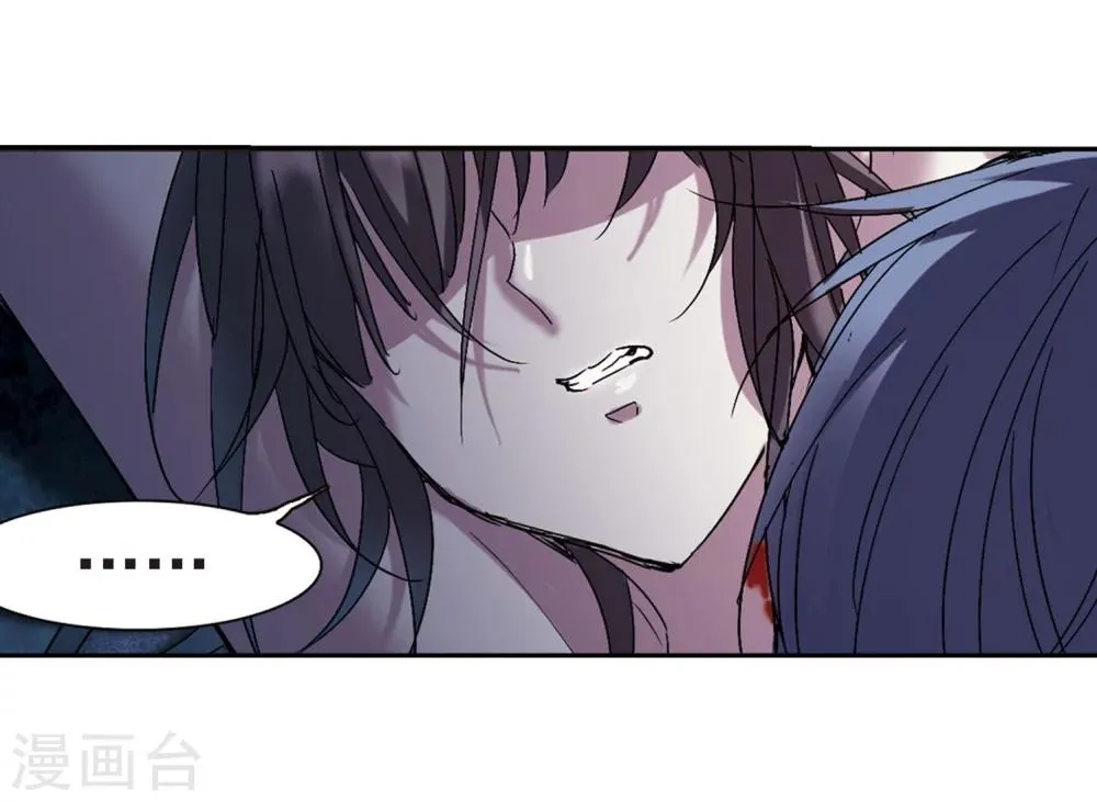 第217话 忍耐2 第15页