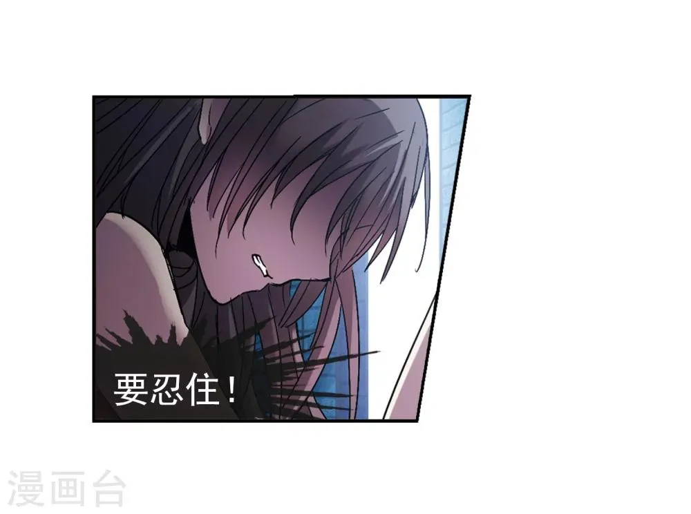 第217话 忍耐2 第21页