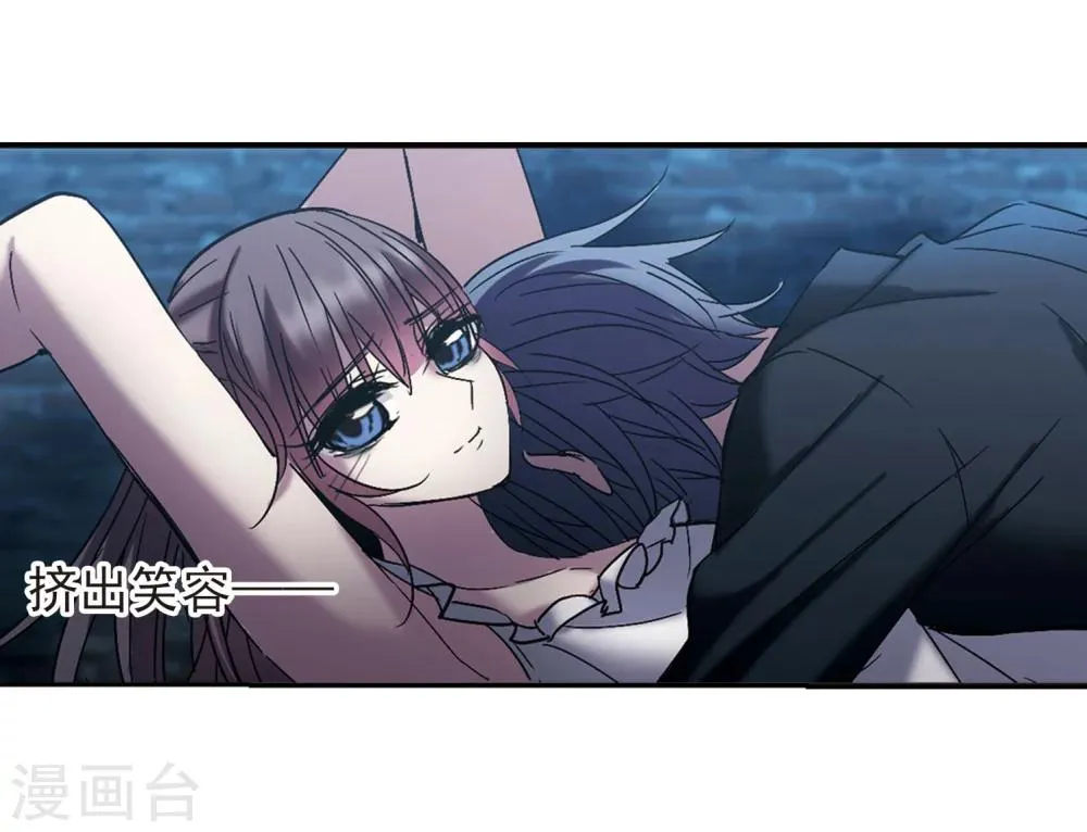第217话 忍耐2 第25页