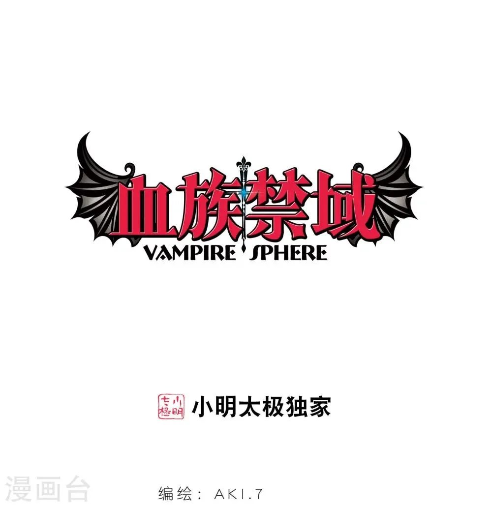 第218话 忍耐3 第1页