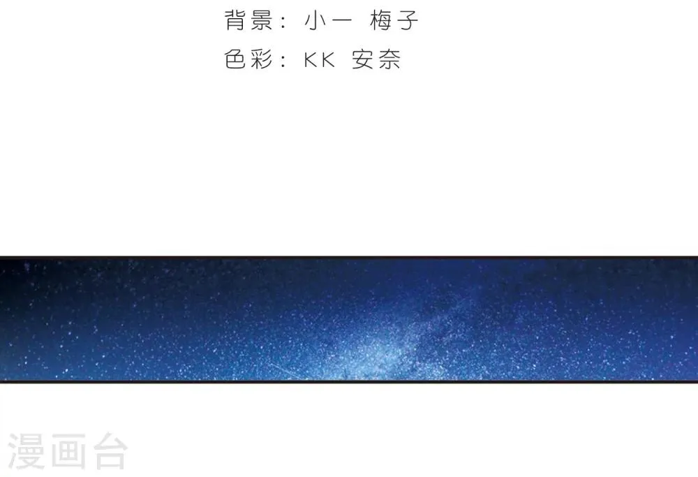 第218话 忍耐3 第2页