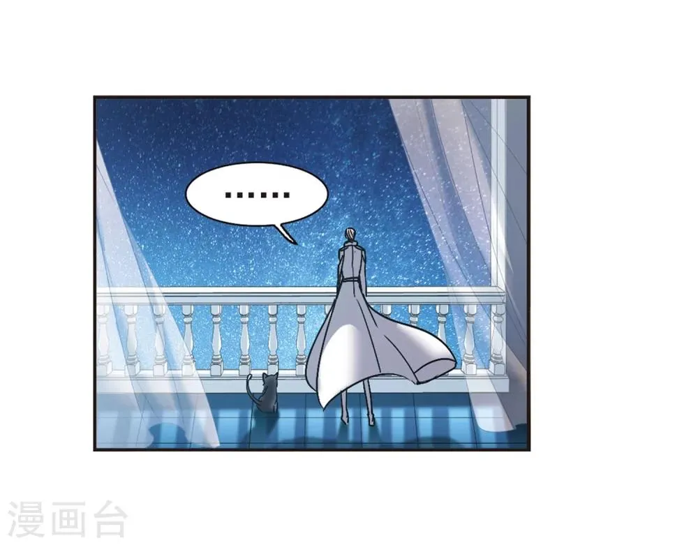 第218话 忍耐3 第3页