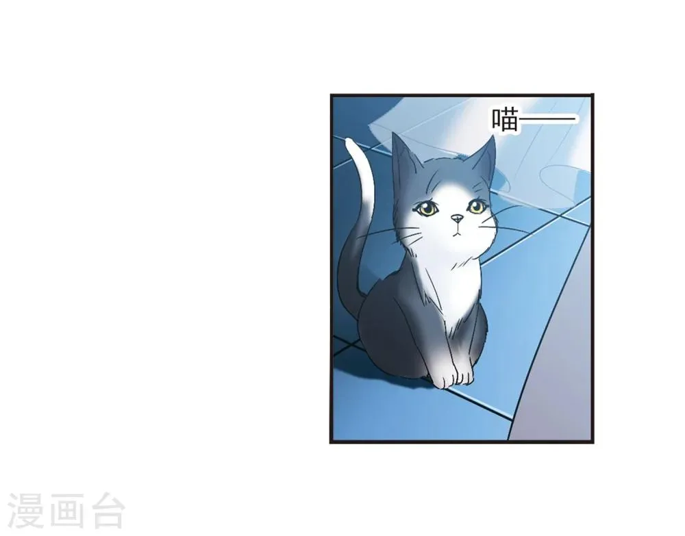 第218话 忍耐3 第4页