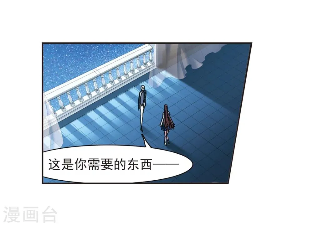 第218话 忍耐3 第5页