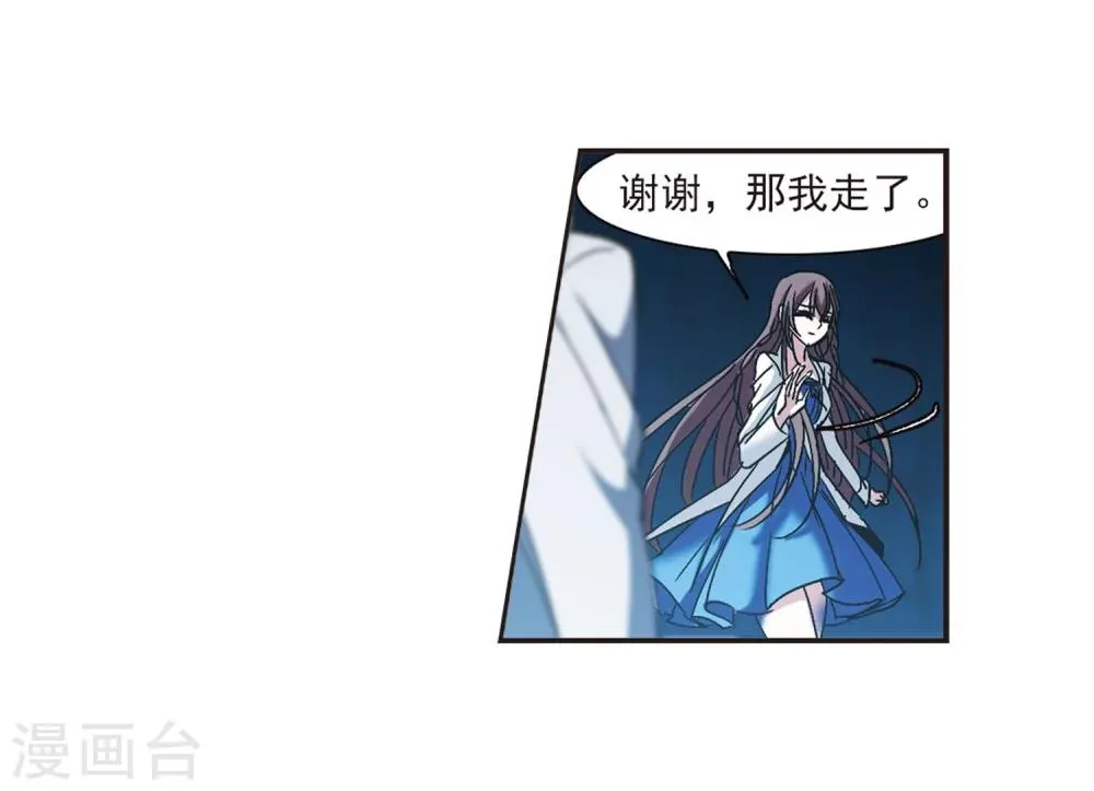 第218话 忍耐3 第6页