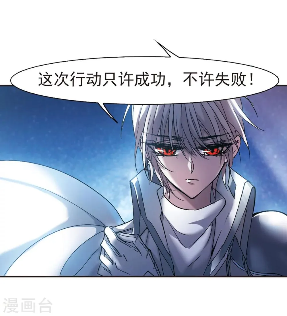 第218话 忍耐3 第9页